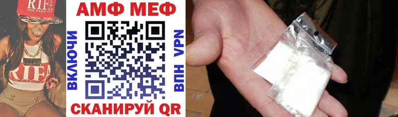 Купить закладки  Королёв  Amphetamine Розовый 