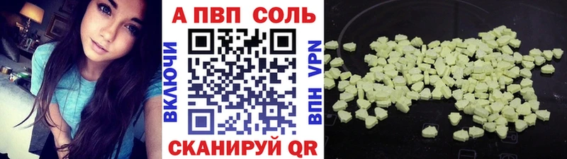 Купить где  Королёв  Альфа ПВП кристаллы 