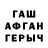 Кодеин напиток Lean (лин) Svarog GhostStar