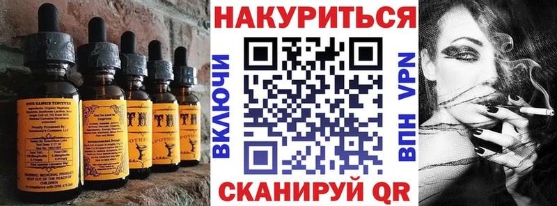Canna-Cookies марихуана  Купить закладки  Королёв 