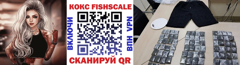 КОКАИН VHQ Купить где Королёв