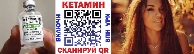 Купить закладки  Королёв  КЕТАМИН ketamine 