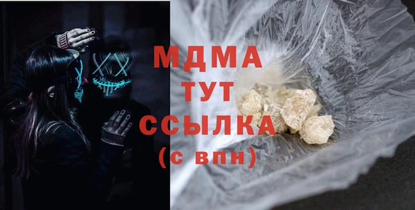 метадон Дмитровск