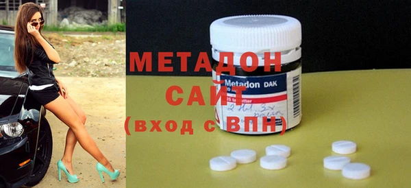 метадон Дмитровск
