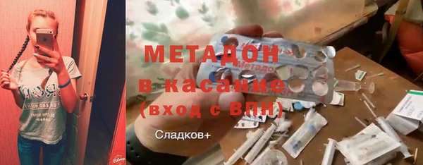MDMA Дмитриев