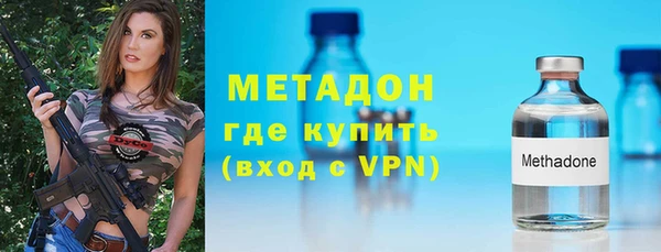 метадон Дмитровск