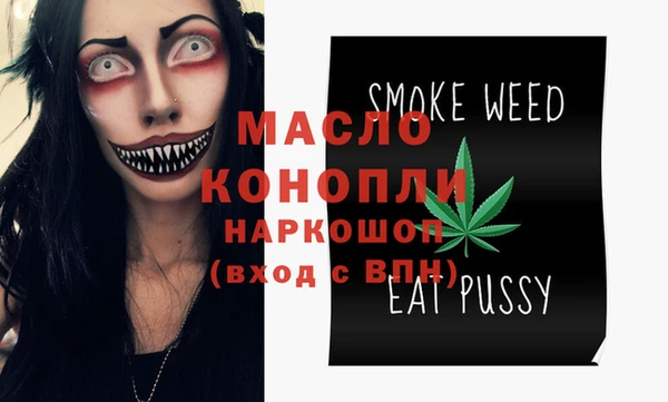 MDMA Дмитриев