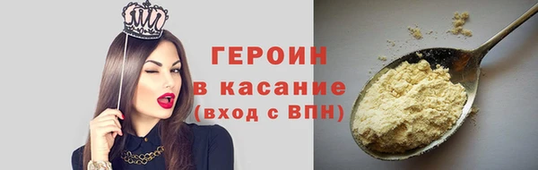 метадон Дмитровск