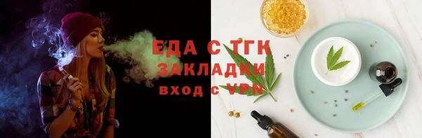 метадон Дмитровск