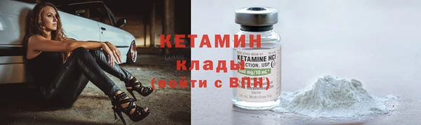 метадон Дмитровск