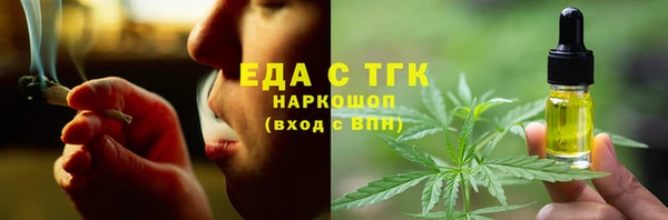 MDMA Дмитриев