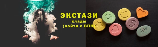 MDMA Дмитриев