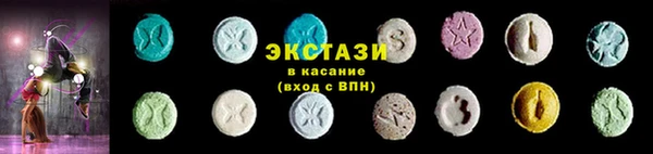 MDMA Дмитриев