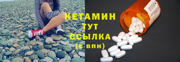 метадон Дмитровск