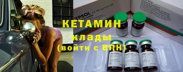 метадон Дмитровск
