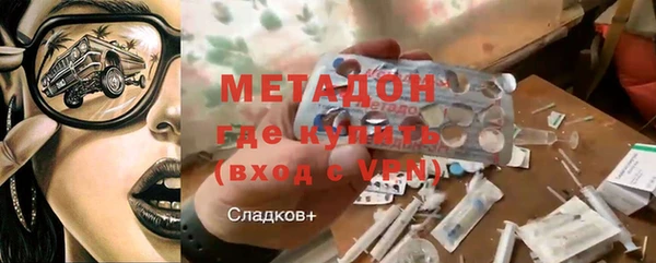 метадон Дмитровск