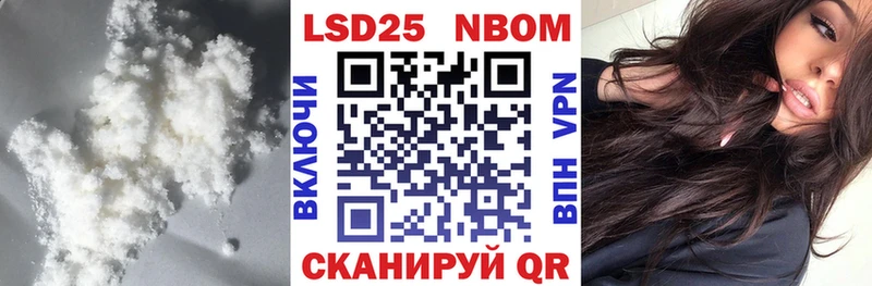 Лсд 25 экстази кислота  Купить где  Королёв 