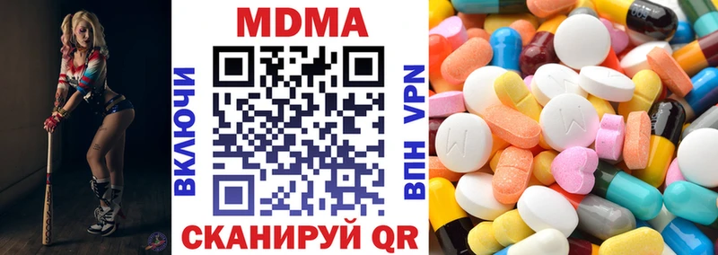 MDMA молли  Купить закладки  Королёв 