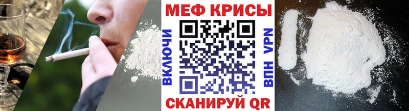 Купить закладки  Королёв  Меф мука 