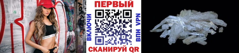 Первитин винт  Купить  Королёв 