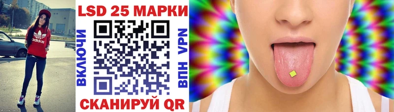 Марки NBOMe 1500мкг  Купить закладки  Королёв 