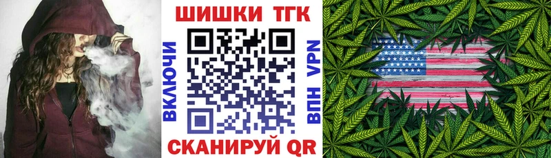 Купить закладки  Королёв  Бошки Шишки гибрид 